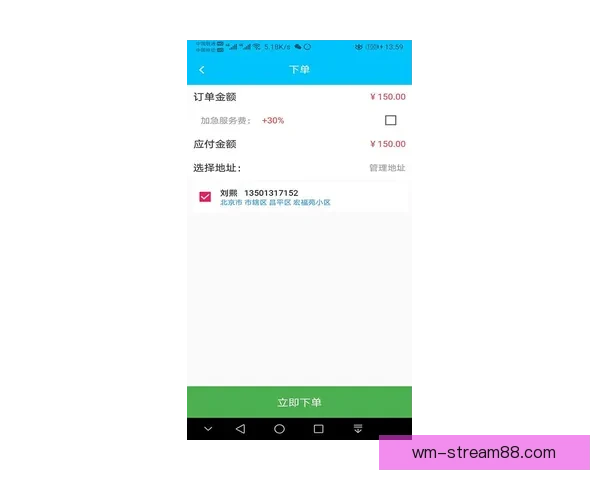 完美体育APP：打造专属体育体验，实时赛事资讯与互动平台