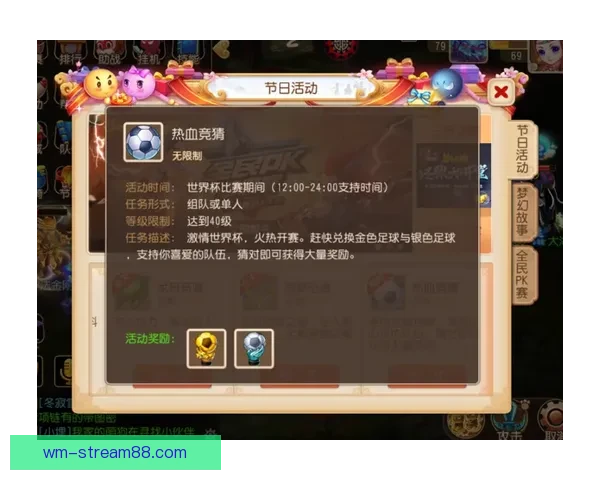 世界杯竞猜官网全新体验攻略助你精准锁定胜负精彩赛事 世界杯竞猜官网全新体验攻略助你精准锁定胜负精彩赛事