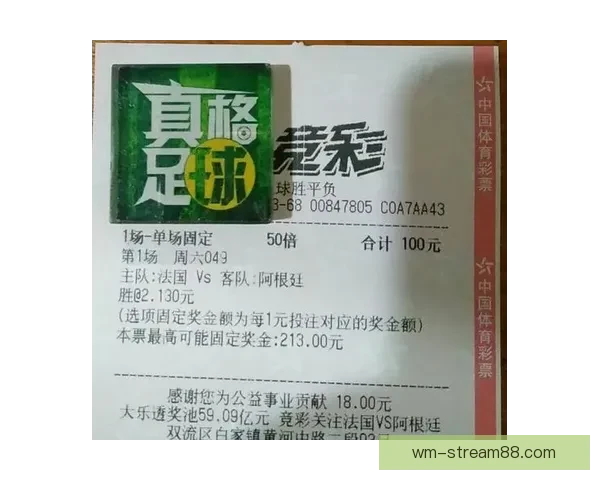 精准预测体育赛事结果提升你的竞猜策略和盈利机会
